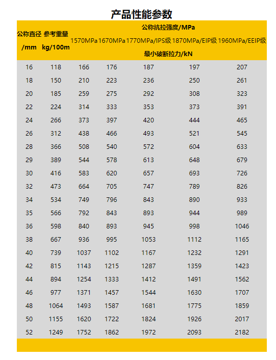 6��K26WS-IWRC-2.png
